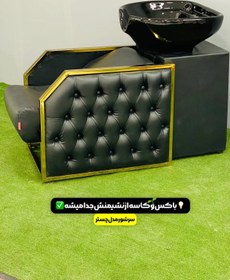 تصویر سرشور چستر بهمن 