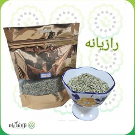 تصویر بذر رازیانه 152 گرمی بذر رازیانه با بسته بندی فروشگاه نوشگیاه