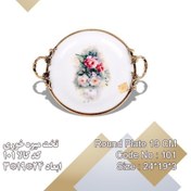 تصویر پیش دستی لمونژ مدل پانیذ 