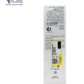 تصویر کرم ضد آفتاب فرونیا - روشن 1 Feronia Sunscreen Cream - Light 1