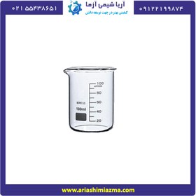 تصویر بشر آزمایشگاهی 