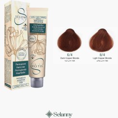 تصویر رنگ مو سلوم سری مسی 