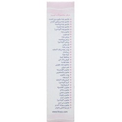 تصویر شورت دوگره فیروز - بزرگ (L) Baby Tie Panty Firooz