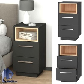 تصویر پاتختی BSTJ157 