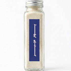 تصویر پودر موسیر 