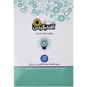 تصویر روکش توالت فرنگی یکبار مصرف آفتابگردان کد 4382 بسته 20 عددی 