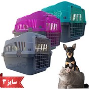 تصویر باکس سگ و گربه سایز 3 ژوپیتر - درب zhopiter Pet Carrier
