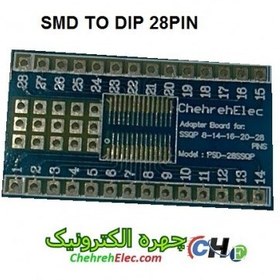 تصویر فیبر تبدیل SMD TO DIP -28PIN مستطیلی ابی 