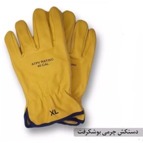 تصویر دستکش چرمی کمپینگ Leather camping gloves