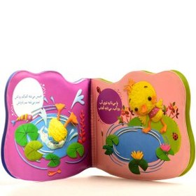 تصویر کتاب زن همسایه شاری لاپنا انتشارات آموت 