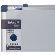 تصویر تخته وایت برد مغناطیسی 50x70cm شیدکو Shidco Shidco Magnetic Whiteboard 50x70cm