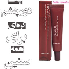 تصویر کرم دور چشم کره ای DeAge CHARMZONE DeAge Red Edition Eye Cream