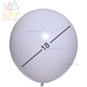 تصویر بادکنک بالن 18 اینچ سفید 