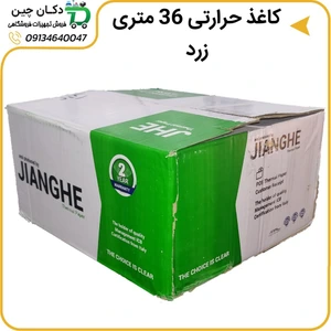 تصویر فروشگاه کسب و کار بیست