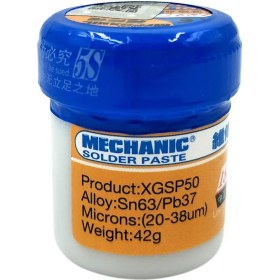 تصویر خمير قلع کاسه اي mechanic 