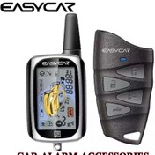 تصویر دزدگیر تصویری ایزیکار ۵۱۰۰A 