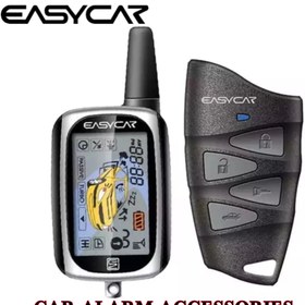 تصویر دزدگیر تصویری ایزیکار ۵۱۰۰A 