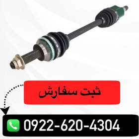 تصویر پلوس کامل کوئیک اتومات 