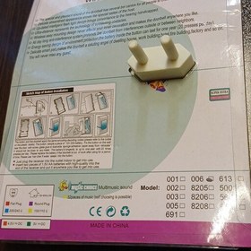 تصویر زنگ بی سیم برقی LUCKARM 