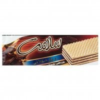 تصویر ویفر شکلاتی سلامت Salamat Chocolate Wafer 160 gr