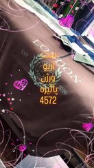 تصویر ست دورس با شلوار نیم زیپ 