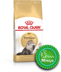 تصویر غذای خشک گربه رویال کنین مدل پرشین ادالت 10 کیلویی Royal Canin Persian Adult 10 kg