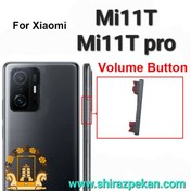 تصویر دکمه ولوم گوشی شیائومی Xiaomi Mi 11T pro 