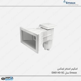 تصویر اسکیمر استخر ایمکس Emaux مدل EM0140-SC 