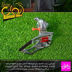 تصویر طبق عوض کن دوچرخه کورسی سه سرعته جاده شیمانو مدل تیاگرا کد 4503 Shimano Onroad Bicycle Front Derailleur Tiagra 4503 