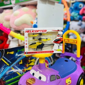 تصویر هلی کوپتر سنسوری شارژی - زرد 