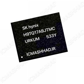 تصویر H9TQ17ABJTMC آی سی هارد با حافظه 16G 