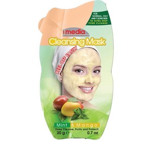 تصویر ماسک لایه بردار صورت نعناع و انبه مدیا ا media face mask mint mango 20ml media face mask mint mango 20ml