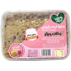 تصویر حلوا ارده کنجدی سالم وگان ویگر 