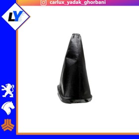 تصویر چرم لیور کامل 131 