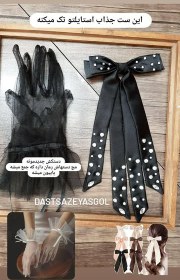 تصویر پاپیون جواهردوزی مشکی و سفید - سرخابی papion javaherdozi va dastkesh