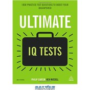 تصویر دانلود کتاب The Ultimate IQ Test Book: 1,000 Practice Test Questions to Boost Your Brain Power [illustrated edition] کتاب انگلیسی کتاب تست هوش نهایی: 1000 سوال تست تمرین برای تقویت قدرت مغز [illustrated edition]