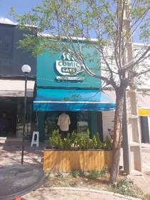 تصویر سایبان کافه 