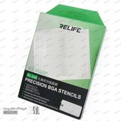 تصویر شابلون همه کاره ریلایف RL-044 Precision BGA STENCILS