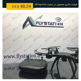 تصویر کوادکوپتر دوربین دار QS UAV (سفید) 