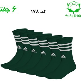 تصویر جوراب ساقدار آدیداس ADIDAS (۶ جفتی) پنبه ۱۰۰٪ کد ۱۷۸ رنگ یشمی 