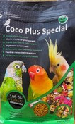 تصویر دان مخلوط کوکو با کیفیت یک کیلویی مخصوص عروس هلندی گرینچیک برزیلی Coco Plus Special