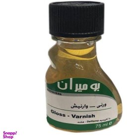 تصویر روغن ورنی وارنیش بومیران (Boomiran) مدل V75 حجم 75 میلی لیتر 