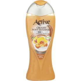 تصویر شامپو بدن کرمی اکتیو (Active) مدل Caramel & Flower وزن 400 گرم حجم شامپو بدن