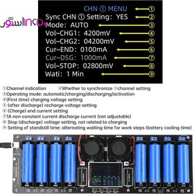 تصویر شارژر و تستر ظرفیت باتری 18650 لیتیوم-یون 8 کاناله - نمایش نمودار Battery charger and capacity tester 18650x8 - Li-ion & Li-po