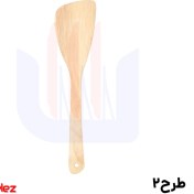 تصویر کفگیر چوبی عروس نوین مدل رابر - 