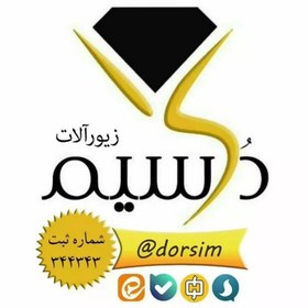 تصویر انگشتر نقره زنانه با نگین های اتمی عقیق جاسپر سرخ طبیعی با ضمانت مکتوب اصالت .برند دُرسیم 