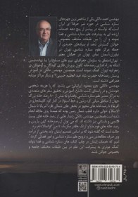 تصویر تلسکوپ های بزرگ جهان 