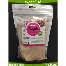 تصویر سویق کودک 