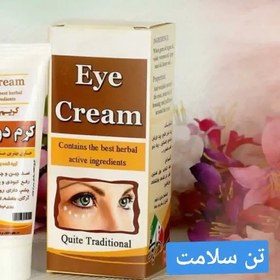 تصویر کرم دورچشم طبیعی 