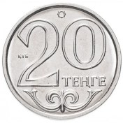 تصویر سکه 20 تنگه قزاقستان 2019 Coin 20 Tenge Kazakhstan 2019